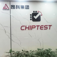 中测半导体-华南芯片烧录、测试中心