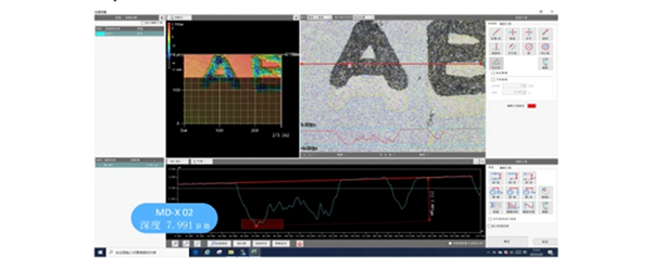 MS-700 - 可对接MES系统,支持动态二维码刻印