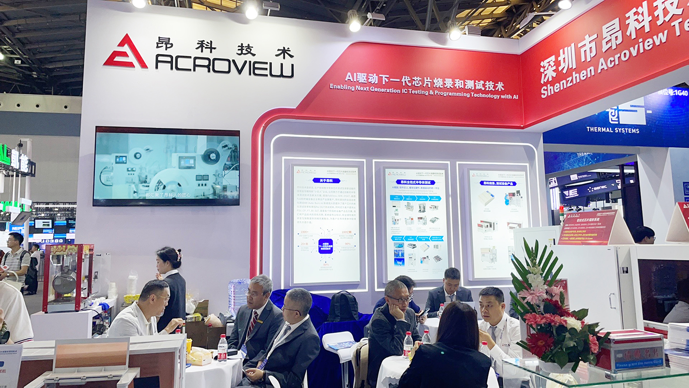 昂科闪耀NEPCON CHINA2025 定义芯片烧录与测试新标杆