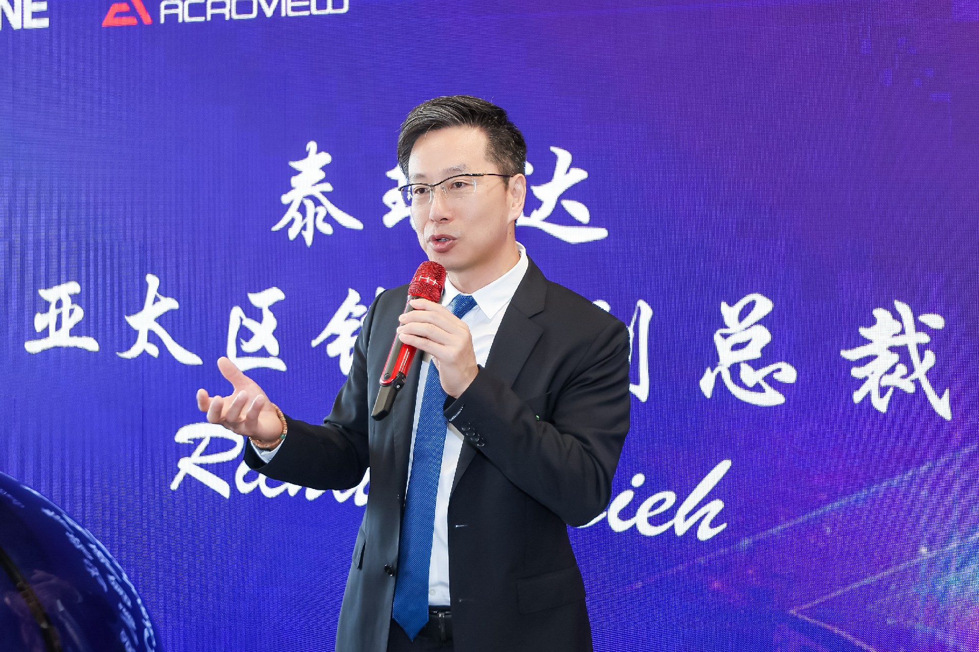 Teradyne and Acroview Announce Strategic Partnership to Transform China's Memory Testing Ecosys