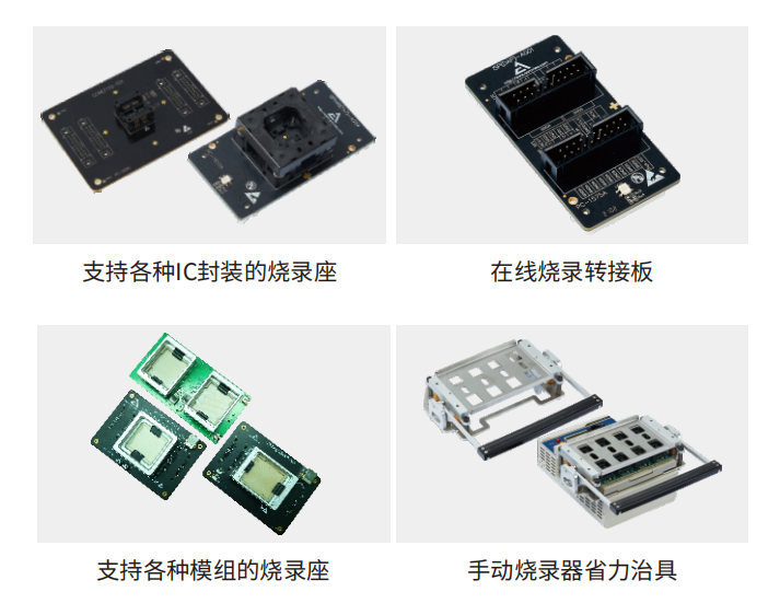 通⽤型烧录器 AP8000 V2